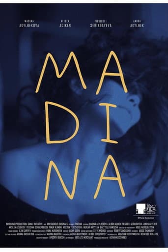 Мадина