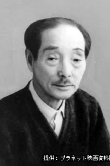 幸内純一