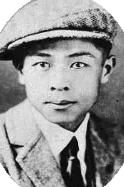 高木新平