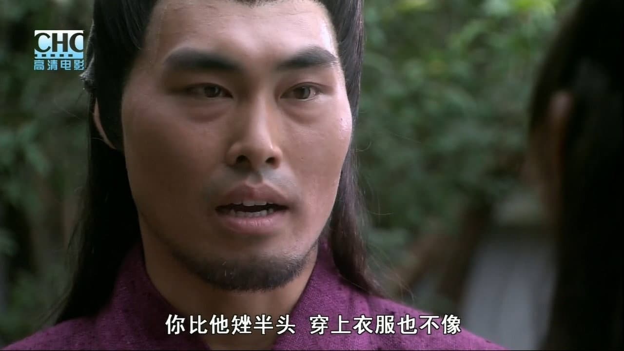 镖行天下前传9:终极任务