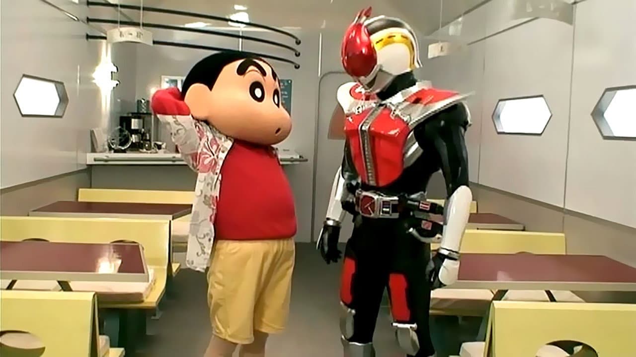 クレヨンしんちゃん 真夏の夜に オラ 参上! 嵐を呼ぶ 電王VSしん王 60分スペシャル!!