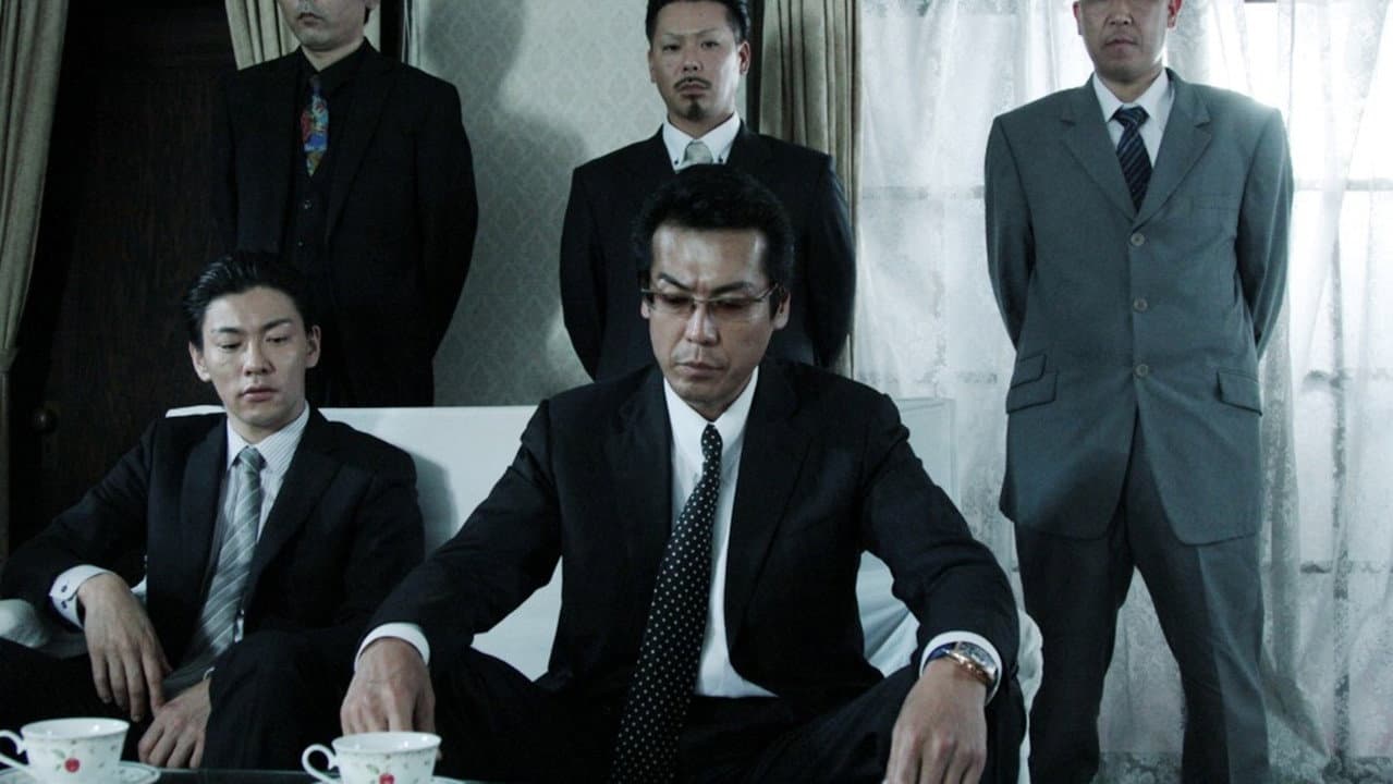 日本統一13
