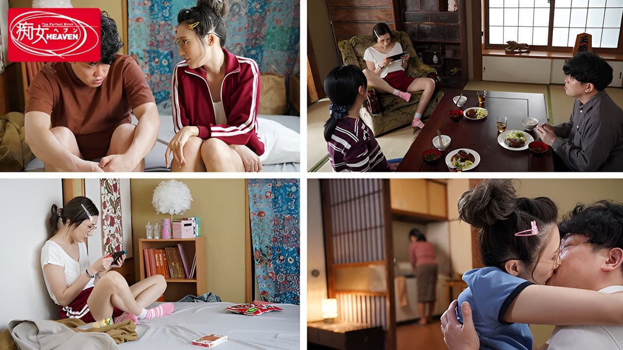 CJOD-431 綺麗だった姉が地味巨乳喪女ニート 結婚に失敗して実家に引きこもり性欲だけが溜まってヲタクスケベ化したジュリ姉に都合のイイ肉棒として中出しオモチャにされる僕。帰省先の実家で精子びゅるびゅる10射精(汗) JULIA