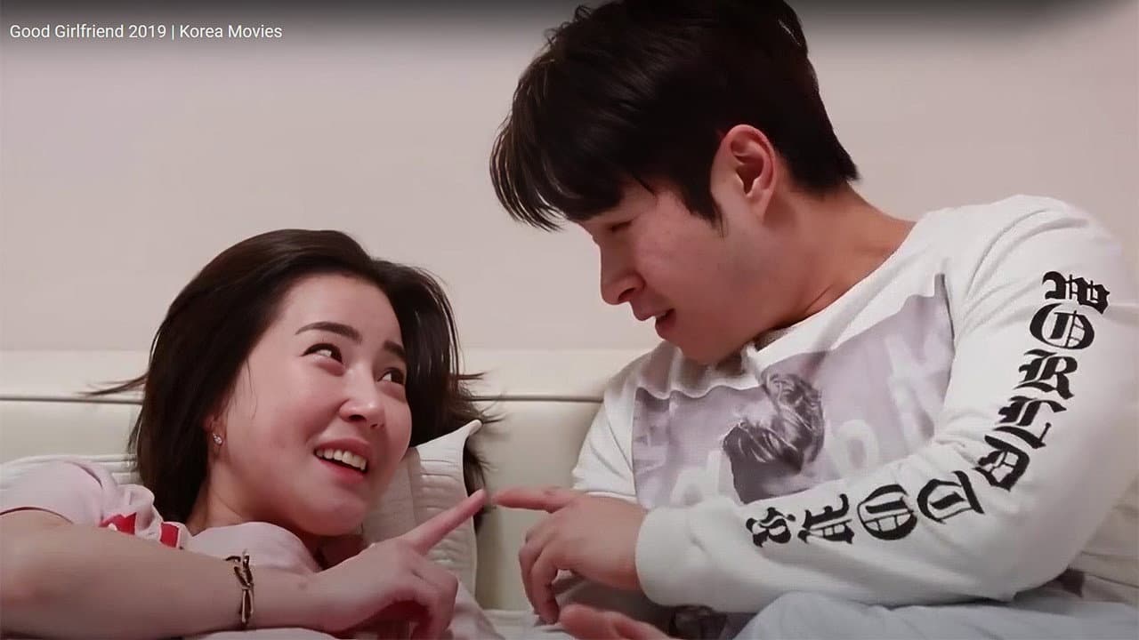 착한여자친구