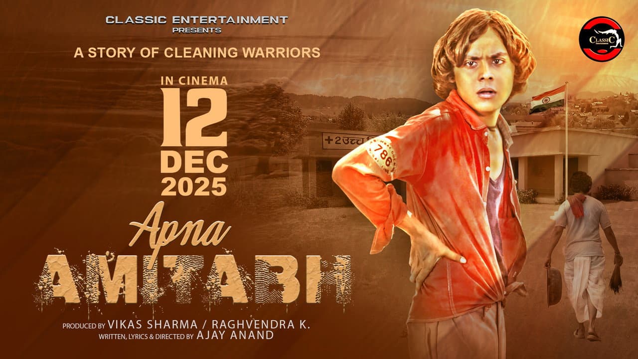 Apna Amitabh