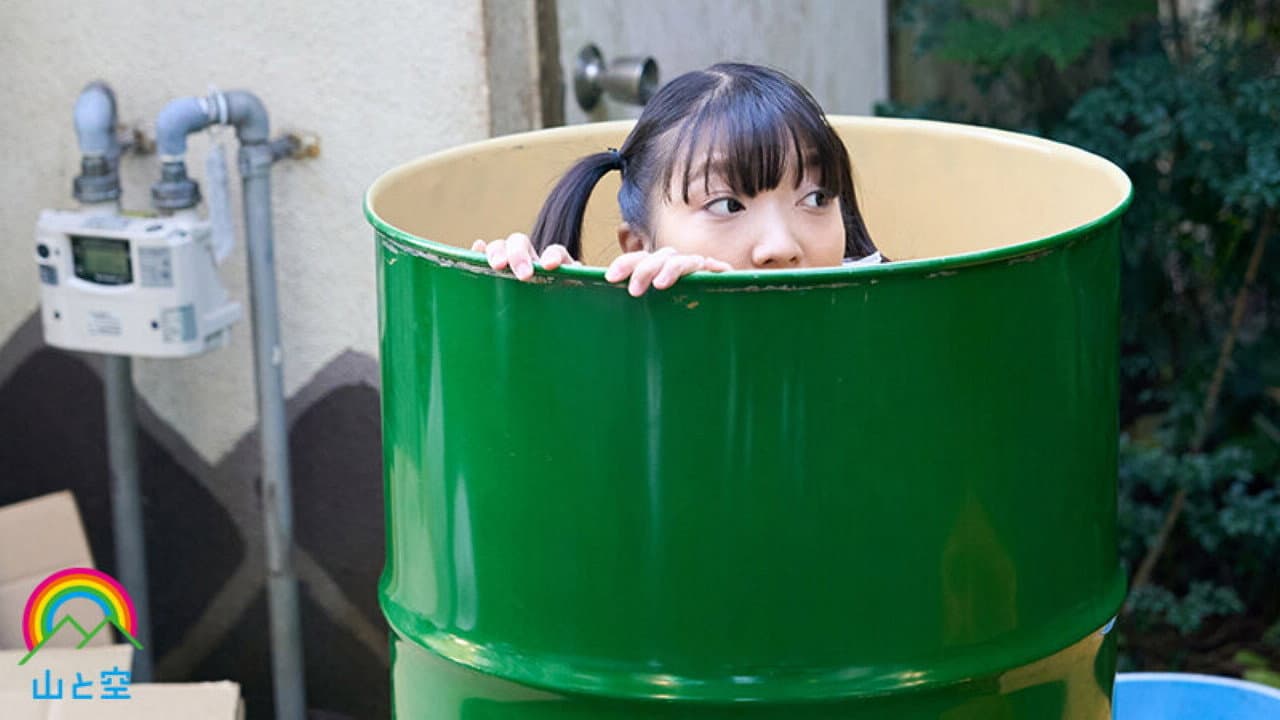 劣等返済ドラム姦 お父さんとお母さんが私を残していなくなりました…今日からドラム缶がお家です 無口な東南アジア少女イチカ146cm