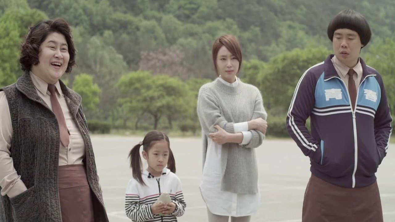 엘꼰도르 빠사