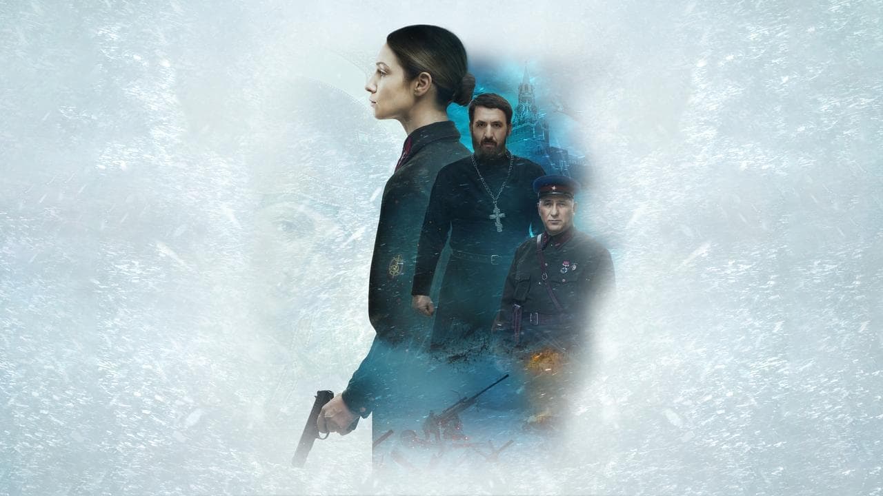 Mariya: El Símbolo de La Guerra