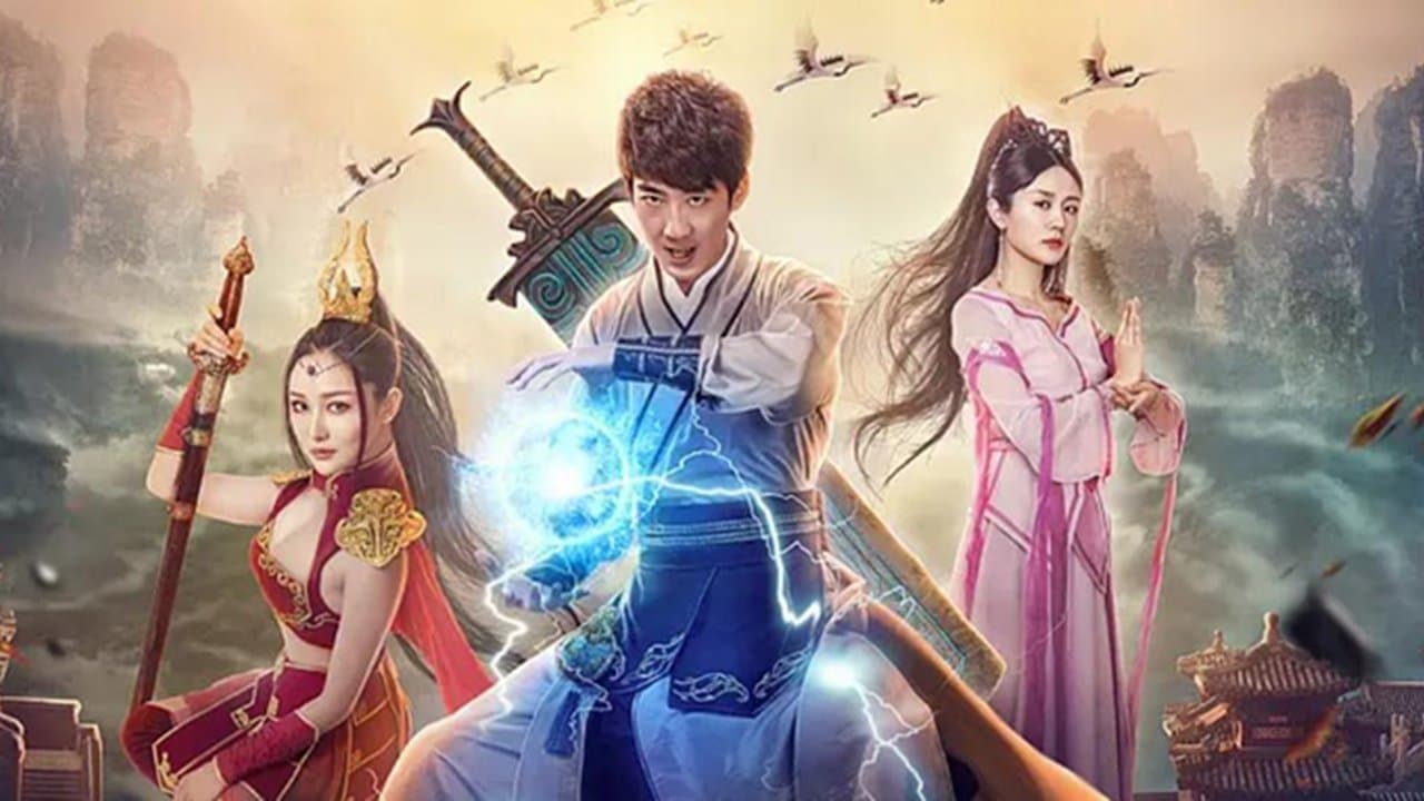 御龙修仙传2:魔兽疆界