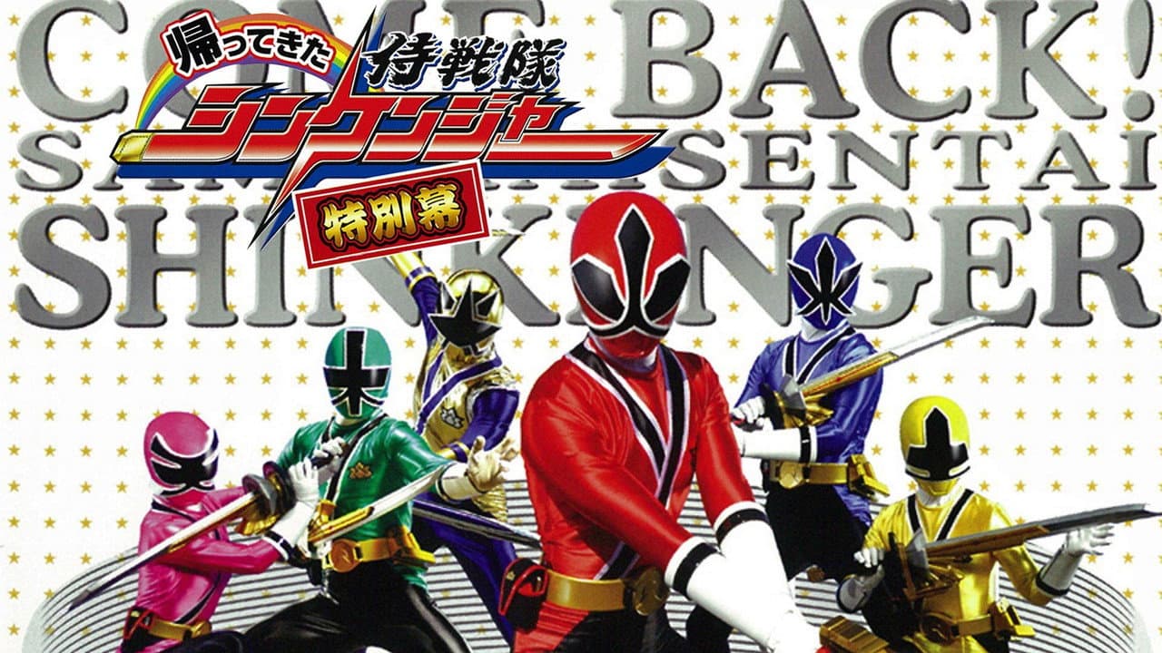 Hemos Vuelto! Samurai Sentai Shinkenger: El Registro del Tono de Eventos Notables