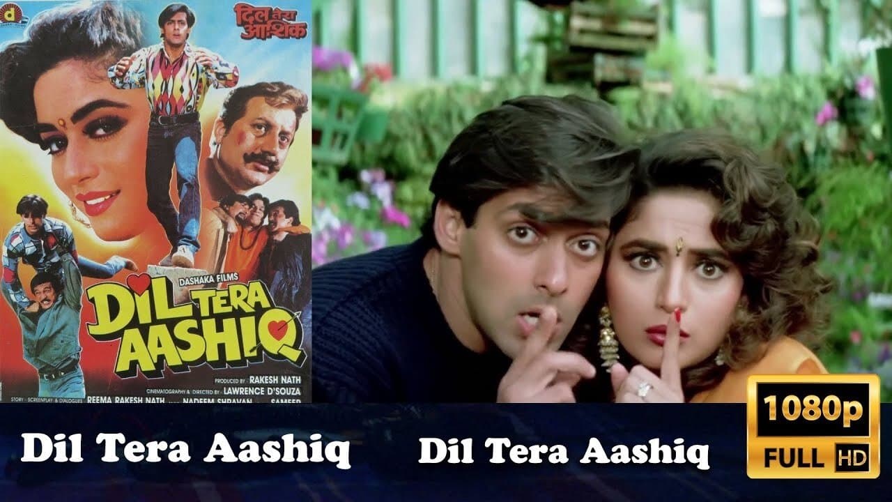 दिल तेरा आशिक़