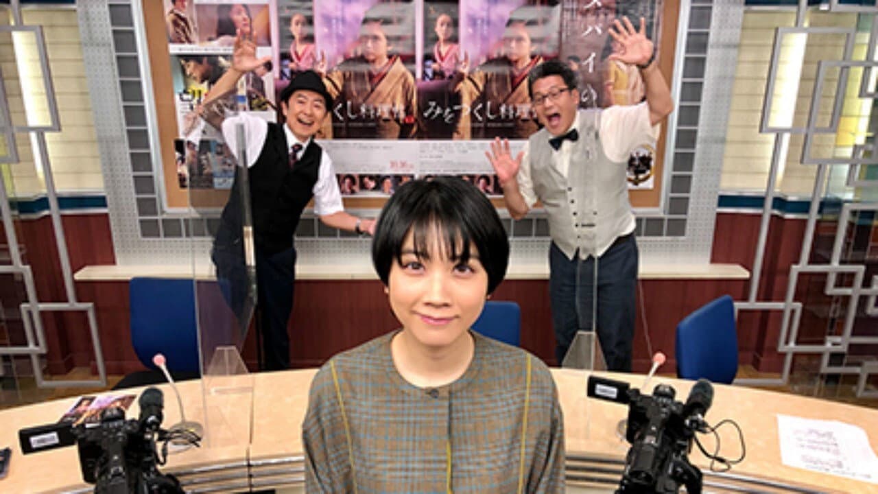 男おばさん!!