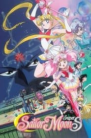 Sailor Moon SuperS: El Milagro del Agujero Negro de los Sueños