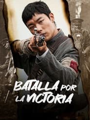 Batalla por la victoria