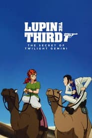 Lupin III: El secreto del Crepúsculo de Géminis