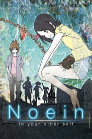 Noein: Mou Hitori no Kimi e