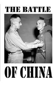 Why We Fight 6: La batalla de China
