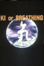 気 Breathing