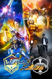 Kamen Rider Gaim - Gaiden: Duke & Knuckle