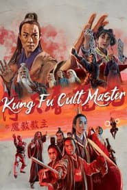 The Evil Cult