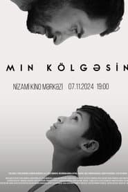 Atamın kölgəsində