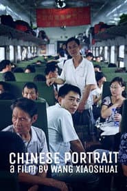 我的镜头