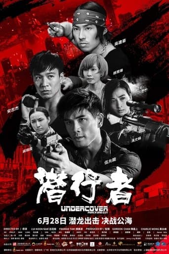 Undercover Punch & Gun
