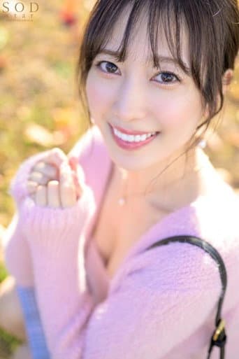 無邪気なおねだりフェイスにズキュン!ず~っと振り回されっぱなし イチャイチャ!たじたじ!ヤリまくり!ハメ撮り!デビュー2周年記念デート 小湊よつ葉