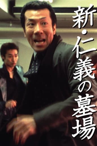 Cementerio Yakuza