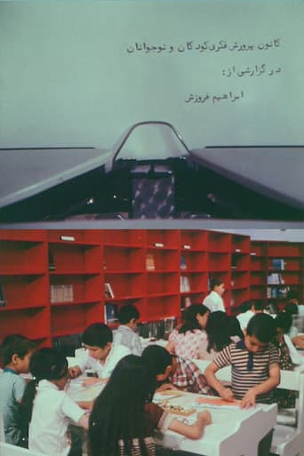 گزارش