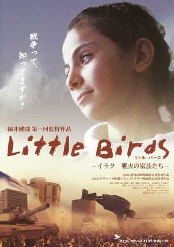 Little Birds-イラク戦火の家族たち