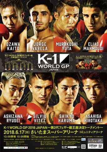 K-1 WORLD GP 2018 JAPAN ~第2代フェザー級王座決定トーナメント~